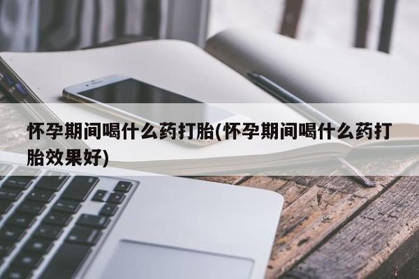 第257页