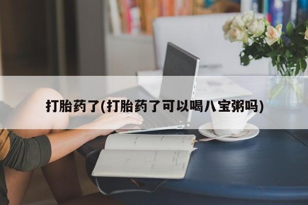第248页