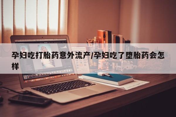 第243页